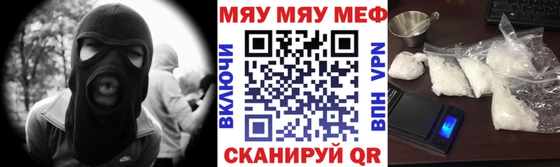 Где продают наркотики Анадырь ГАШИШ Амфетамин Меф мяу мяу Псилоцибиновые грибы КОКАИН Бошки Шишки