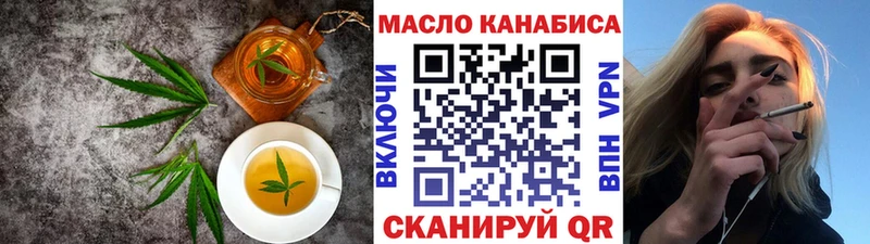 Еда ТГК марихуана  гидра вход  Анадырь  что такое  