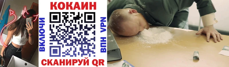 COCAIN Fish Scale  Анадырь 