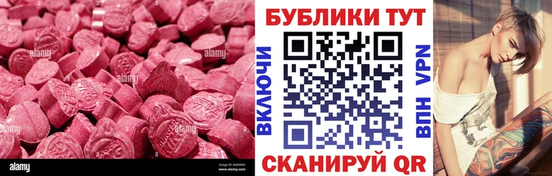 Ecstasy DUBAI  даркнет сайт  Анадырь 
