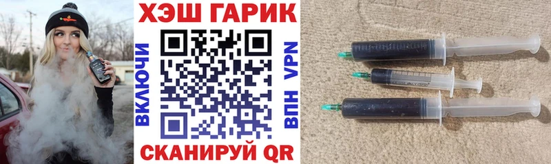 сайты даркнета наркотические препараты  купить наркотики сайты  Анадырь  ГАШИШ хэш 
