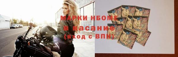 мефедрон VHQ Алексин