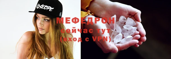 мефедрон VHQ Алексин