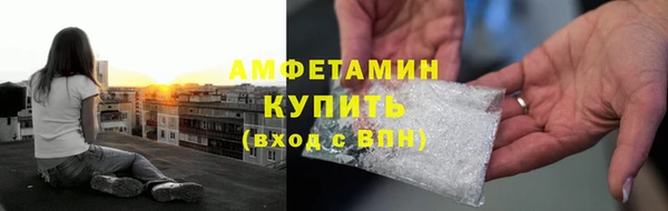 мефедрон VHQ Алексин