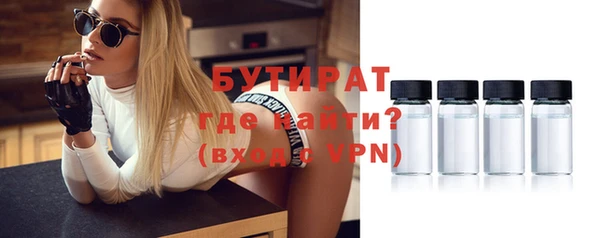 мефедрон VHQ Алексин