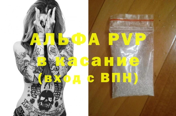 мефедрон VHQ Наволоки