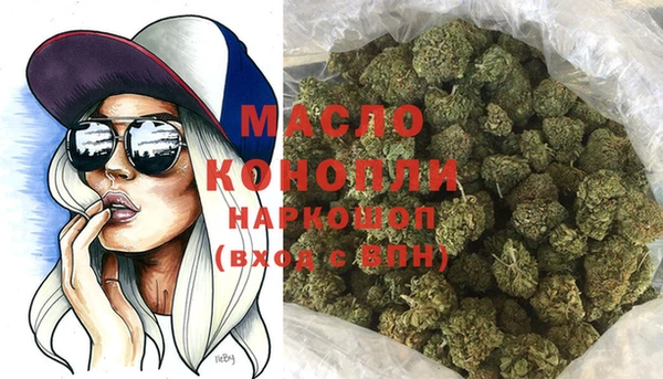 мефедрон VHQ Наволоки