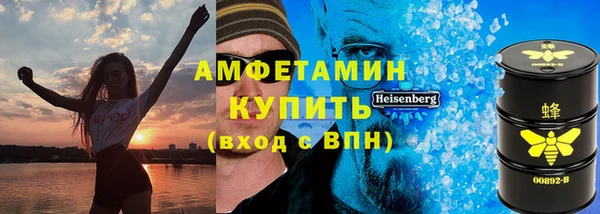первитин Навашино
