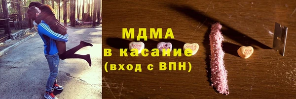 первитин Навашино