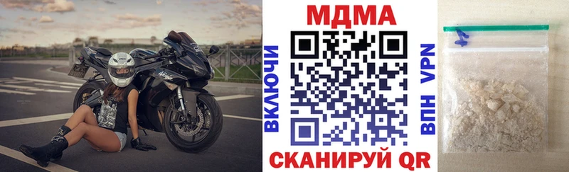 МДМА crystal что такое Анадырь