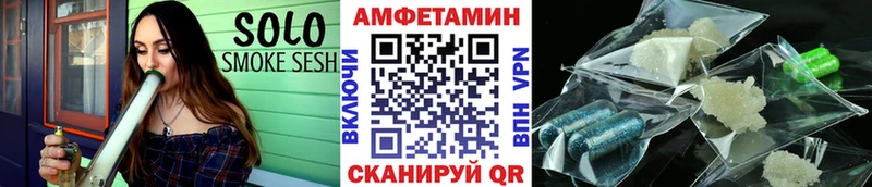 Метамфетамин винт  Анадырь 