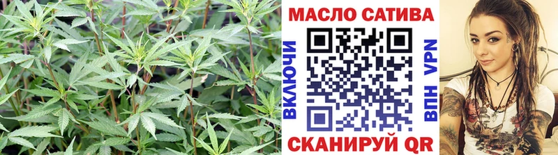 гидра tor Анадырь Дистиллят ТГК концентрат купить