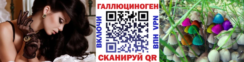 Галлюциногенные грибы ЛСД  Анадырь 
